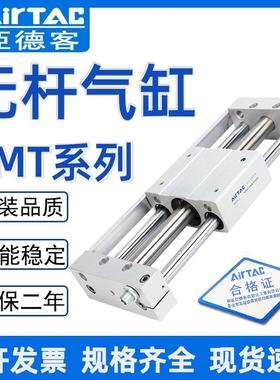 亚德客磁偶式无杆气缸RMT16/20*100X150X200X250X300X400X500S SA