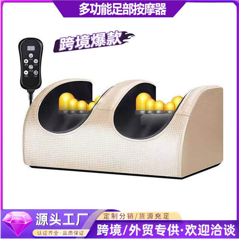 足疗机全多功能脚底按摩器腿部足部脚部按摩器足底按摩仪器美腿机