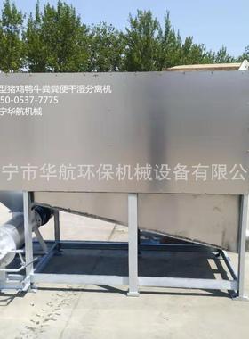 鸡粪螺旋挤干器鸡粪时脱机水机牛粪干机68180鸭粪挤干湿分离省省