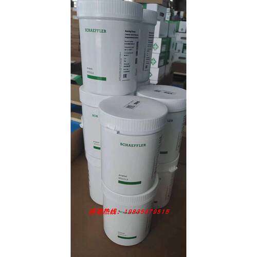 德国FAG SPEED2.6高速主轴轴承润滑脂ARCANOL L75