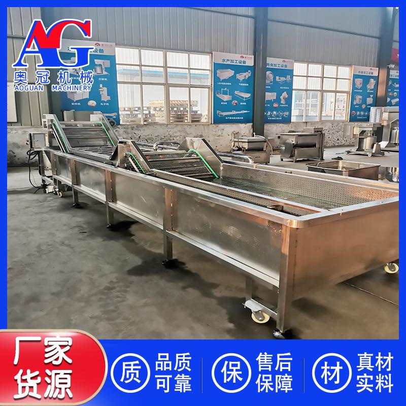 菌菇类农产品加工设备香菇清洗机商用连续式洗菜机木耳清洗机