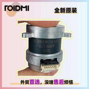 睿米eve max扫地机售后拖布电机马达不转报错维修配件motor