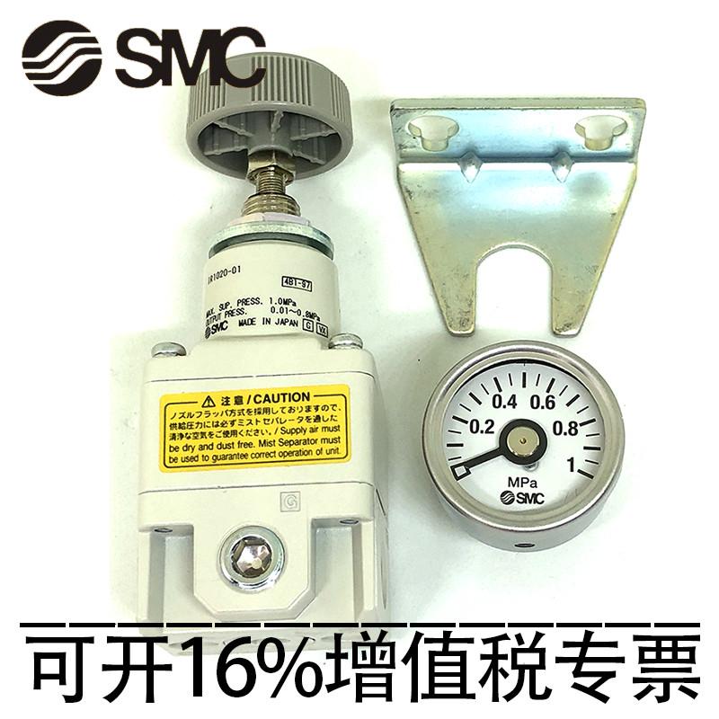 正品SMC精密减压阀IR1020-01BG IR1010-01 IR1000-01 精密调压阀