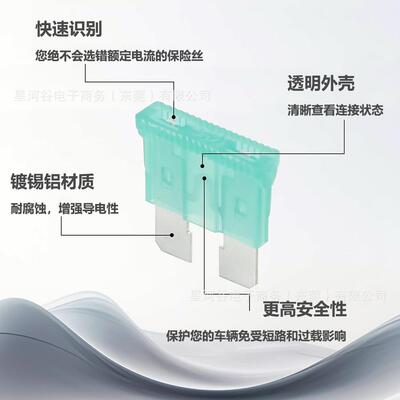 跨1200PCS盒装锌片铝片 2丝A-40A 境 中号小号汽车插10片式保险套