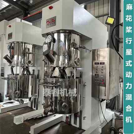 高粘度真空行星搅拌机胶黏剂混料设备厂家优惠