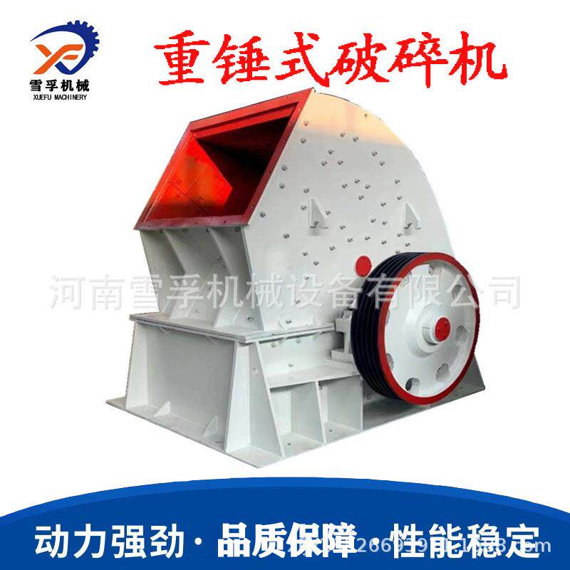 耐火材料重锤式破碎机 建筑垃圾移动重锤破石机 大口径巨石破