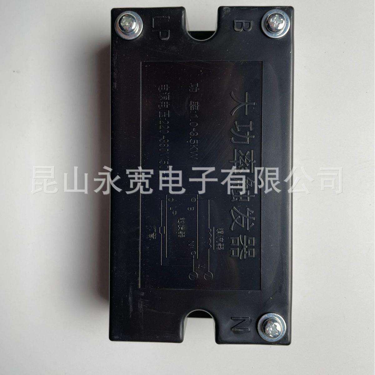 uv触发器1-3.5KW紫外线固化uv汞灯晒版灯镇流器电子工业级触发器