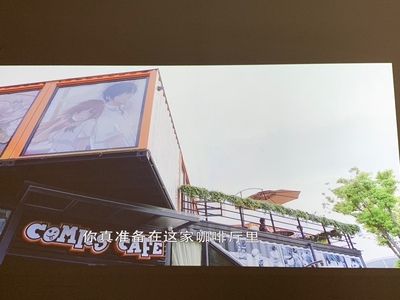 极米新一代Z6X怎么样?听说画质很垃圾?真有如此不堪吗?