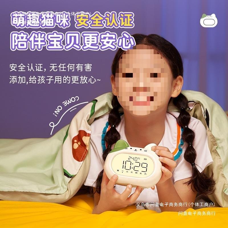 新款电子时钟智能小闹钟学生表男孩女孩儿童2024闹铃起床