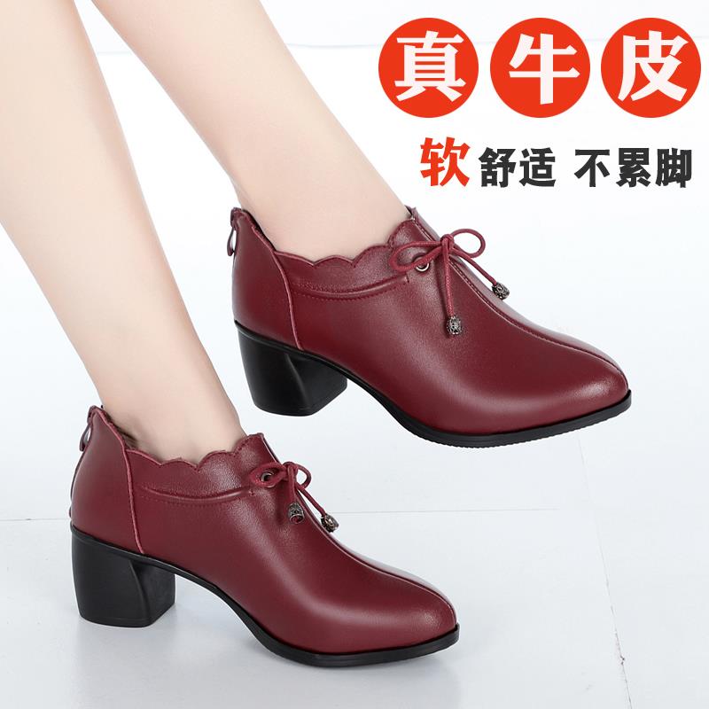 正品女士皮鞋2跟02气5年新春秋真皮时款尚洋妈妈单鞋女粗跟中中年