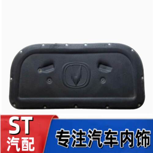 适用长安CS35/PLUS机盖隔热棉引擎盖隔音棉引擎舱盖止震板吸音