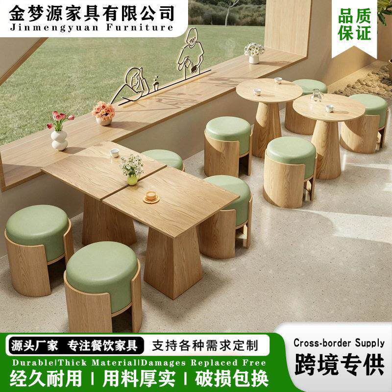 网红甜品店奶茶店卡座沙发咖啡厅靠墙长条凳茶楼书吧桌椅组合