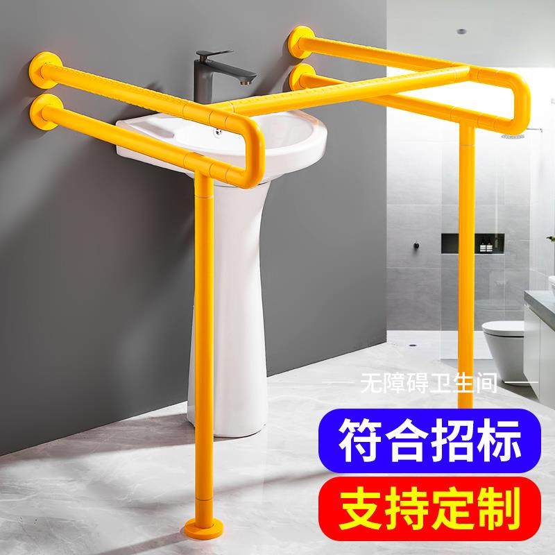 公共厕所残疾人洗手盆扶手无障碍卫生间洗脸盆立柱盆面盆老人拉手,家装主材,浴室扶手/防护栏/助力器,淘宝优惠券,粉丝福利购,淘宝优惠卷