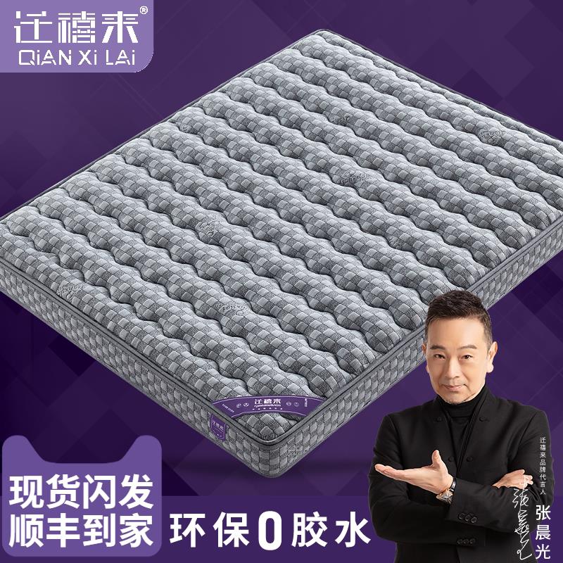 【新款】黄麻椰棕床垫硬垫天然乳胶棕榈薄环保儿童榻榻米定制折叠