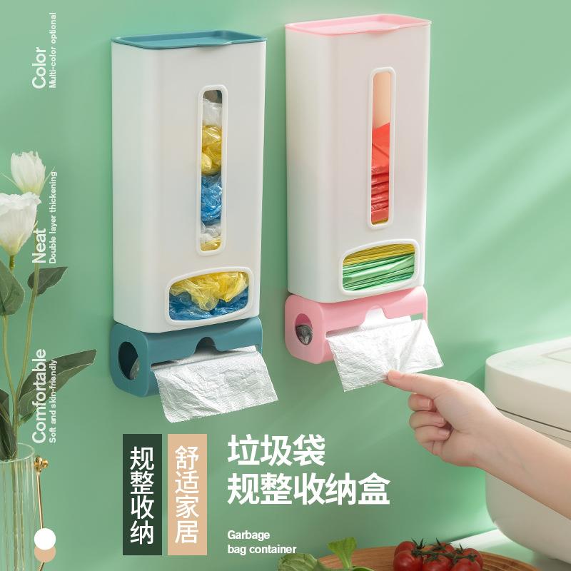 垃圾袋收纳盒长方形收纳盒免打孔壁挂式垃圾袋盒垃圾袋收纳盒家用
