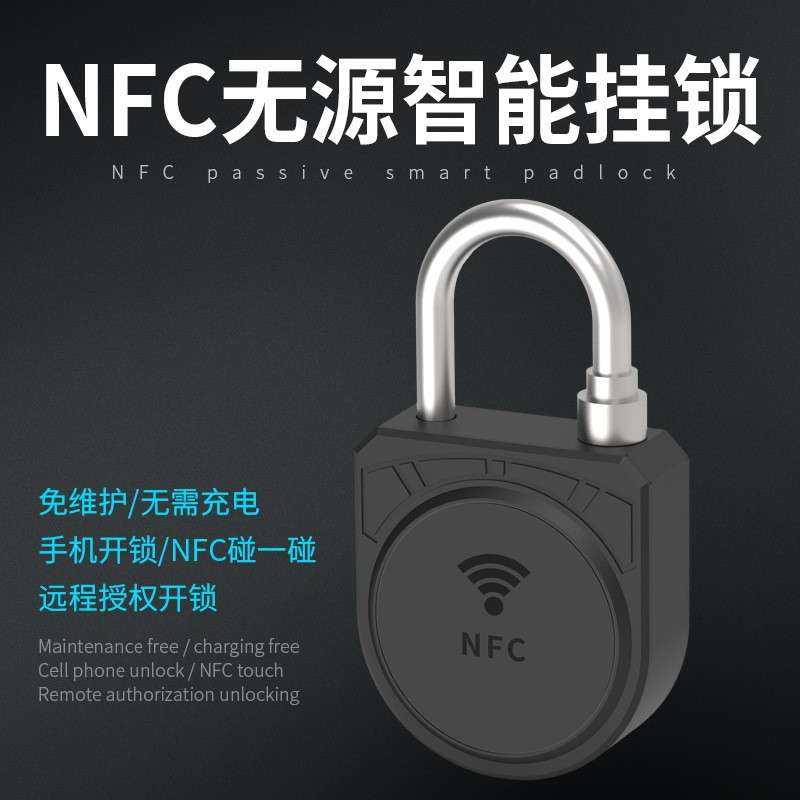 电力门设电备电子智挂锁能智慧粮仓安全子智锁能通讯ZC-S33箱电子