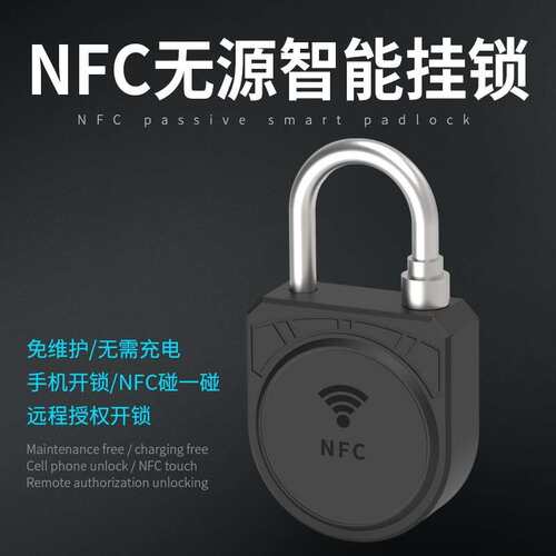 电力门设电备电子智挂锁能智慧粮仓安全子智锁能通讯ZC-S33箱电子