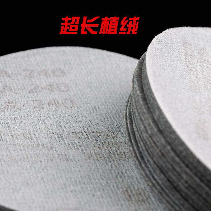 5圆寸磨植沙绒砂纸 圆形磨砂纸木材抛干光盘气动打磨机自粘纸磨片