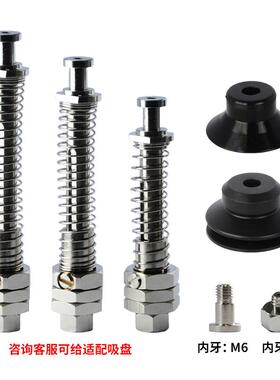 外弹簧带缓冲防转金具 M14*L99/L89/L76-A/B/C款