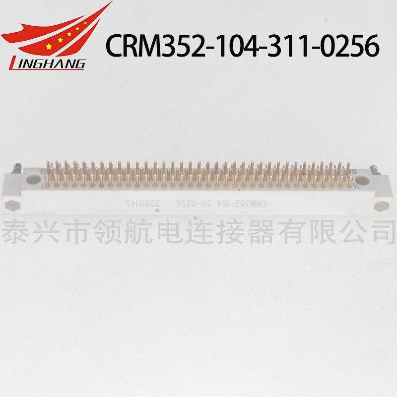 CRM印制板电路连接器CRM252-100-352-5500CRM272-100-362-5500