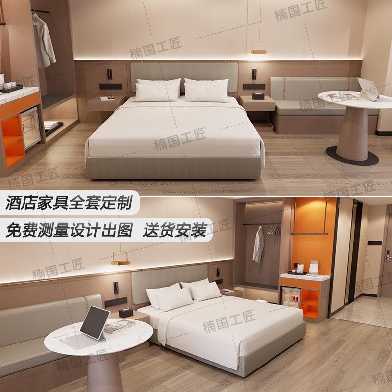 酒店家具全套定制DJU宾馆专用箱床民宿床床客公房寓沙发电视墙头