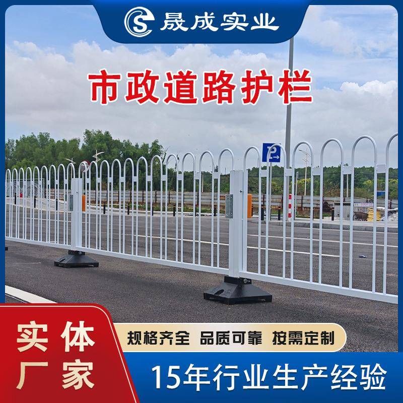 市政京式道路护栏08改式机非分隔护栏马路中间隔离栏交通防护栏