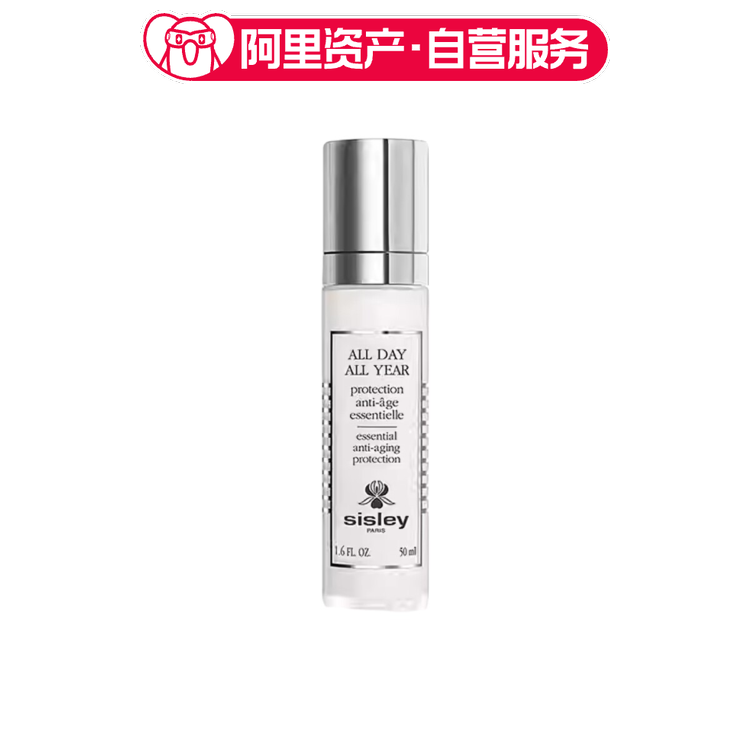 希思黎日间呵护精华乳50ML防晒隔离滋养修护