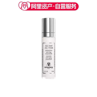 希思黎日间呵护精华乳50ML防晒隔离滋养修护