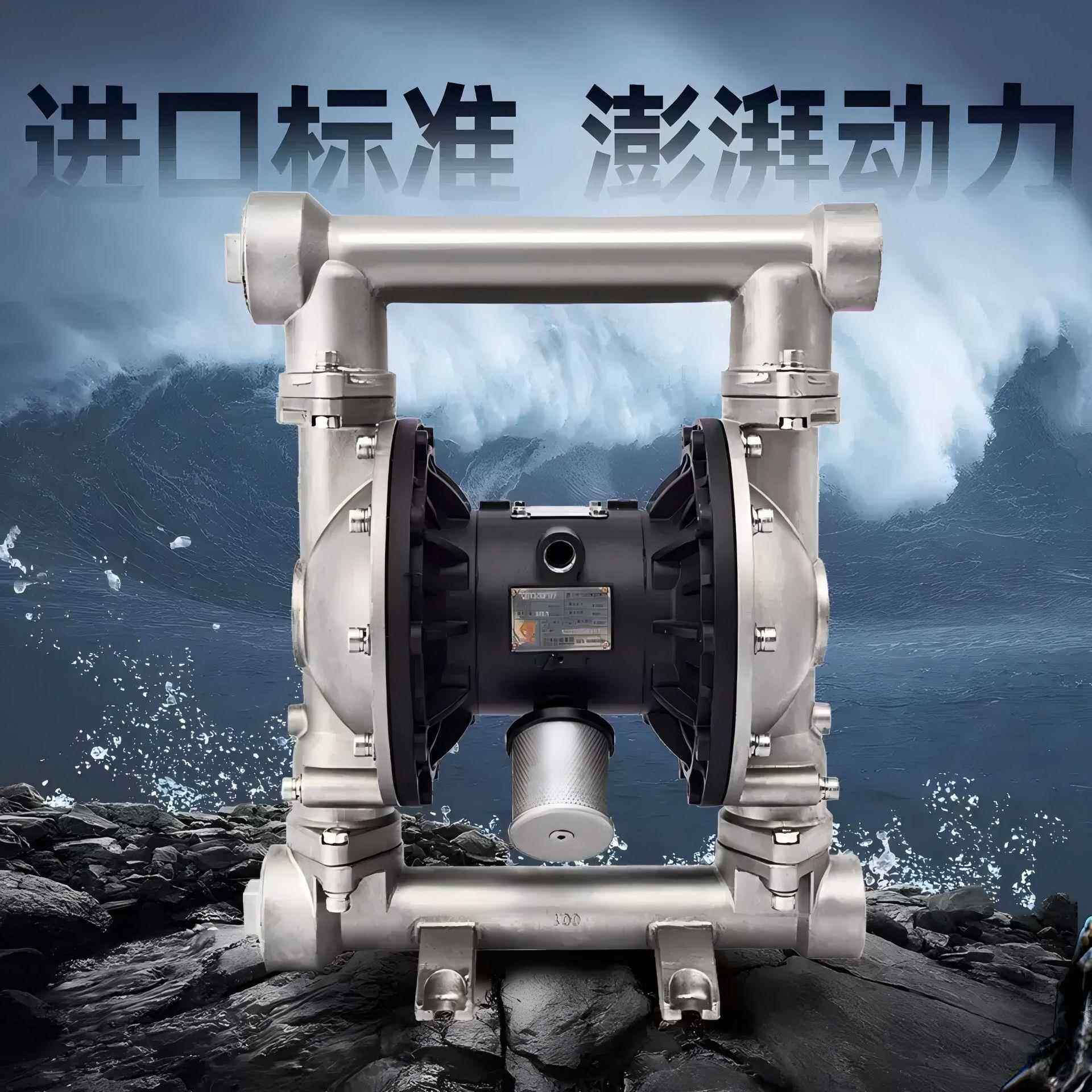 固德牌QBY3-40气动隔膜泵不锈钢铝合金PP耐腐蚀化工泵污水胶水泵
