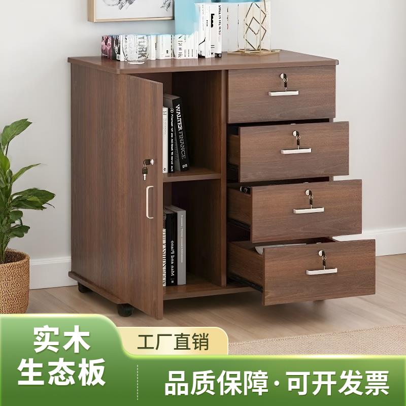 床头柜实木床头柜简约现代卧室带锁抽屉收纳柜收纳柜床边柜小柜子