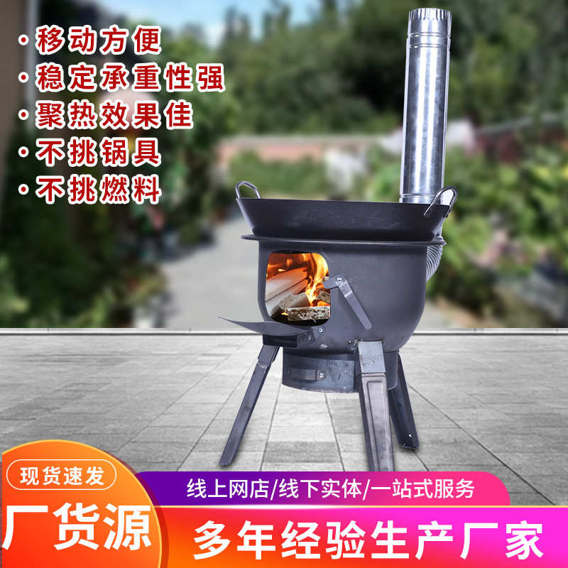 厂家直销柴火灶一体成型柴火炉柴火灶家用农村柴火炉大锅台烧木柴