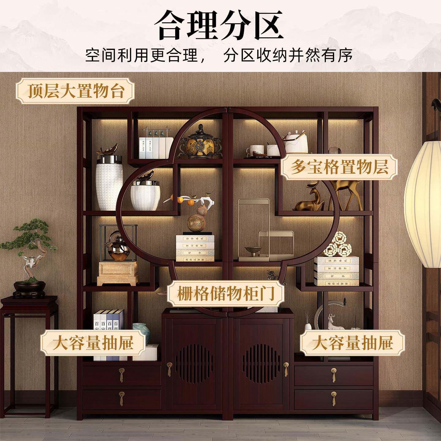 实阁木博古茶具置物ZJ-051新中式多架宝茶叶放置架一体架靠墙茶架