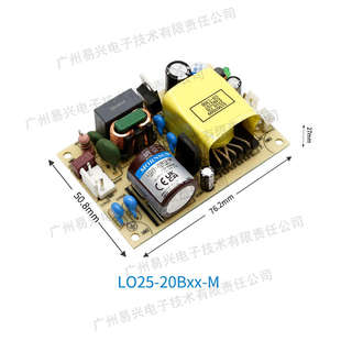 20B05工业12V15V24V36V48V M小体积 裸板电源LO15
