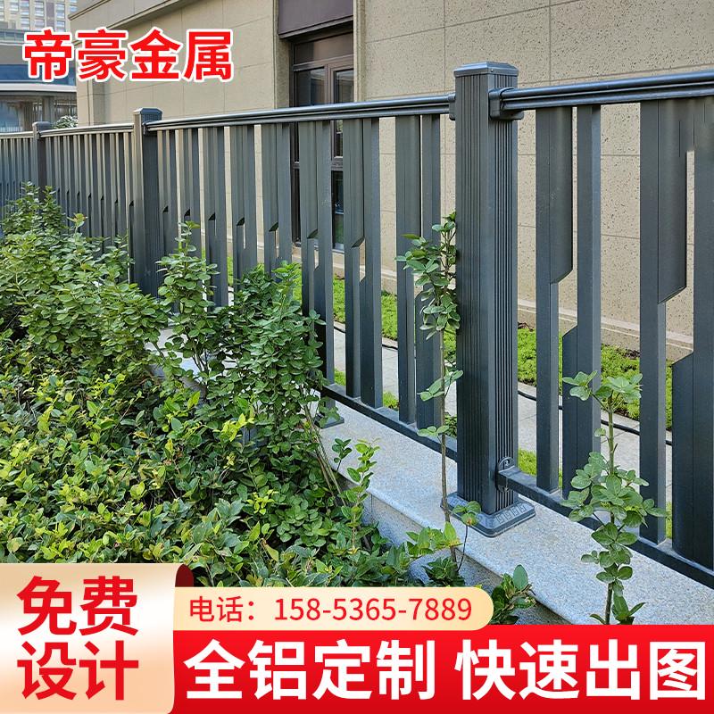 围栏艺护栏铝围墙栅栏院墙铁庭院中式铝合金围栏艺别墅栏杆新花园