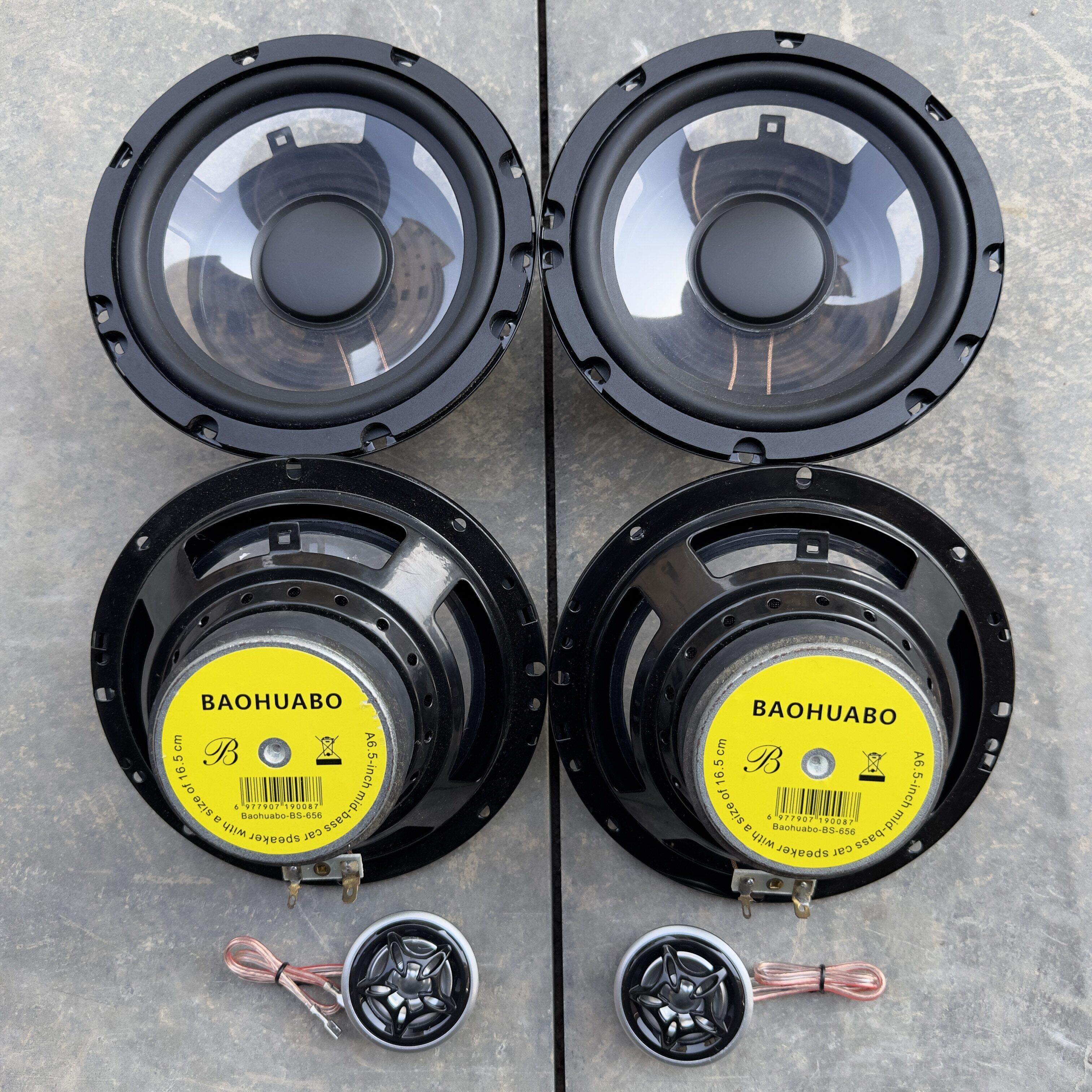 原拆车B&W柏林之声汽车音响改装套装6.5寸车载喇叭中低音高音头