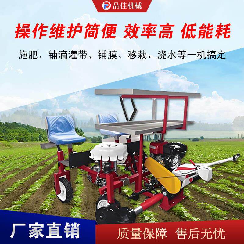 移摘机自走式汽油柴油秧苗移摘机红薯洋葱西蓝花种植机地瓜插苗机