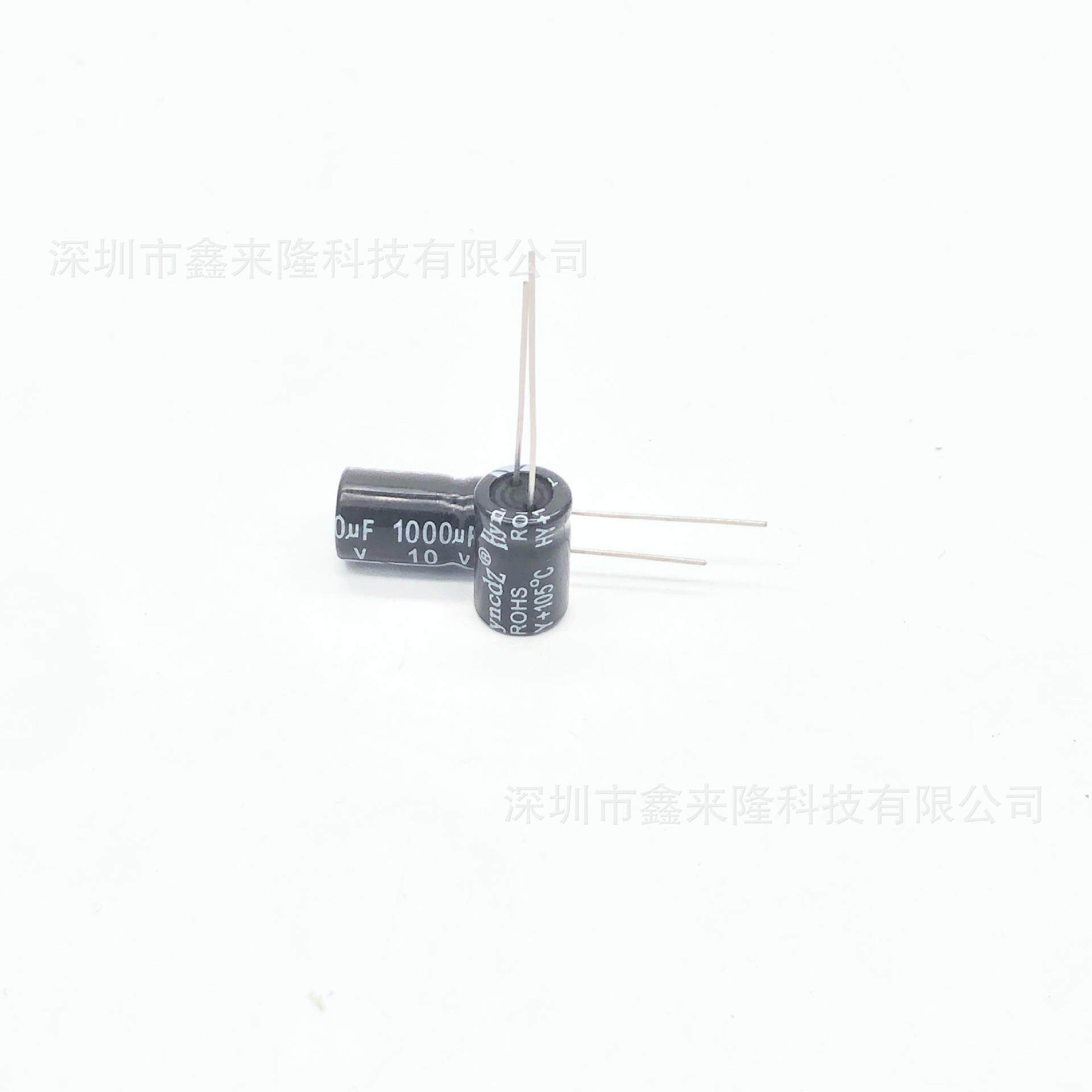 10V1000UF 直插铝电解电容 1000UF10V 8*12质量稳定 厂家现货