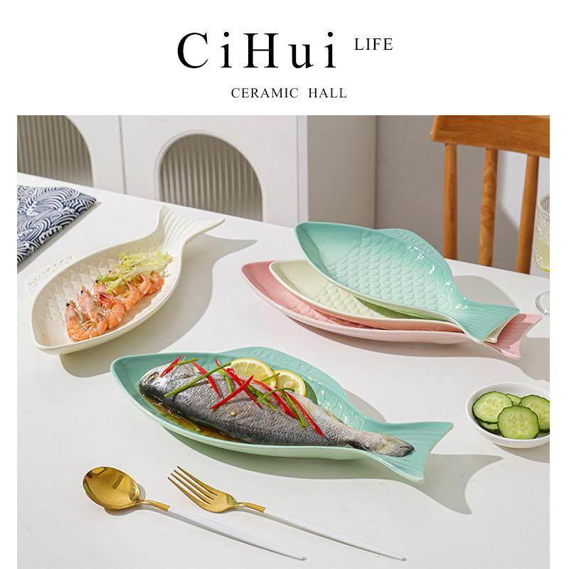 CiHui LIFE家用陶瓷鱼形蒸鱼盘子个性创意纯色粉色绿色大鱼盘简约