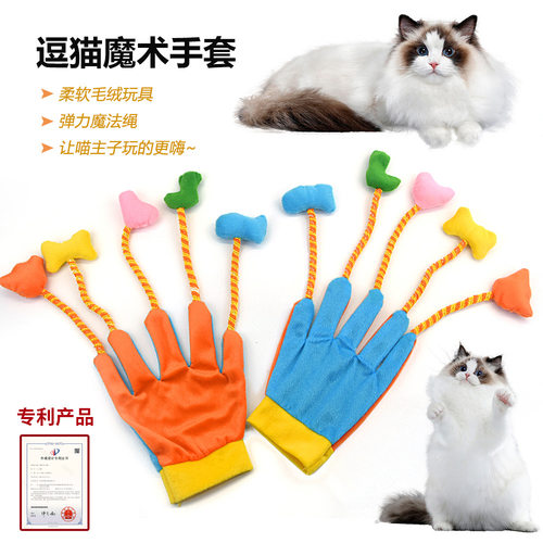 跨境新品宠物毛绒宠物智能玩具