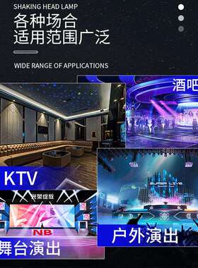 5面旋转多图案90w100w舞台晚会演出图案摇头灯室内外表演舞台灯光