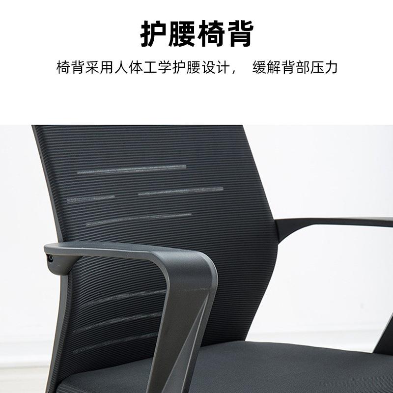 办公室椅子可逍遥电脑椅靠背网布透气人体工学椅高背办公椅电竞椅