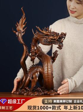 紫铜生肖龙摆件腾云龙蛟龙办公室老板桌面装饰工艺礼品摆设