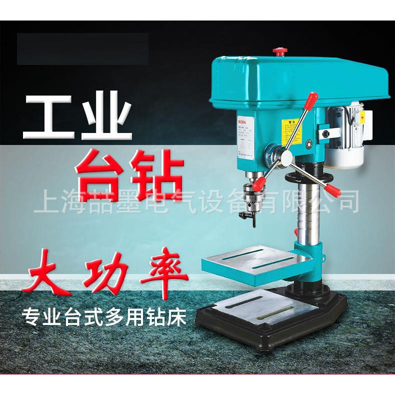 台式钻床家用多功能电转 打孔钻6MM工业级大功率钻床 Z406型