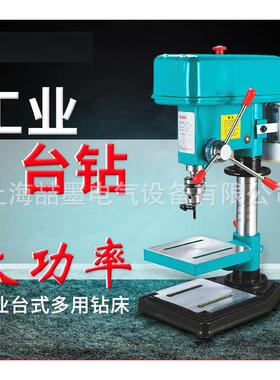 台式钻床家用多功能电转 打孔钻13MM工业级大功率钻床 ZQ4113型