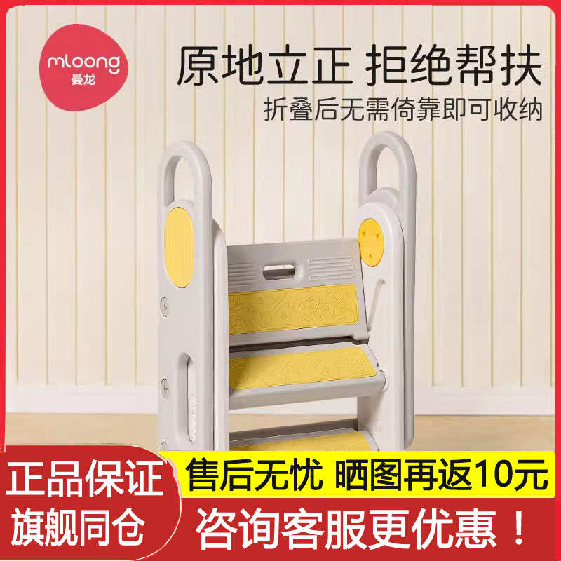 曼龙宝宝洗手梯踩脚凳婴儿童洗手台阶凳可折叠洗漱台卫生间垫脚凳