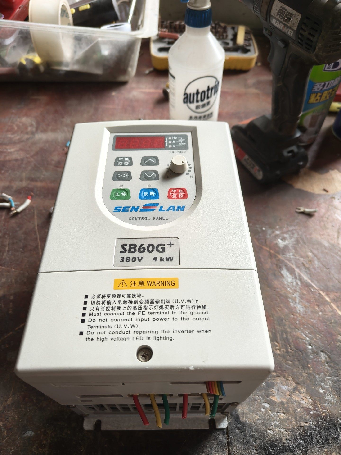 森兰变频器SB60G+4 4Kw/380V 成色漂亮，功能包