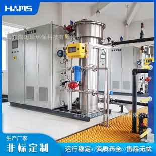 废水处理降解COD脱硫脱硝大型臭氧发生器厂家废气处理臭氧机