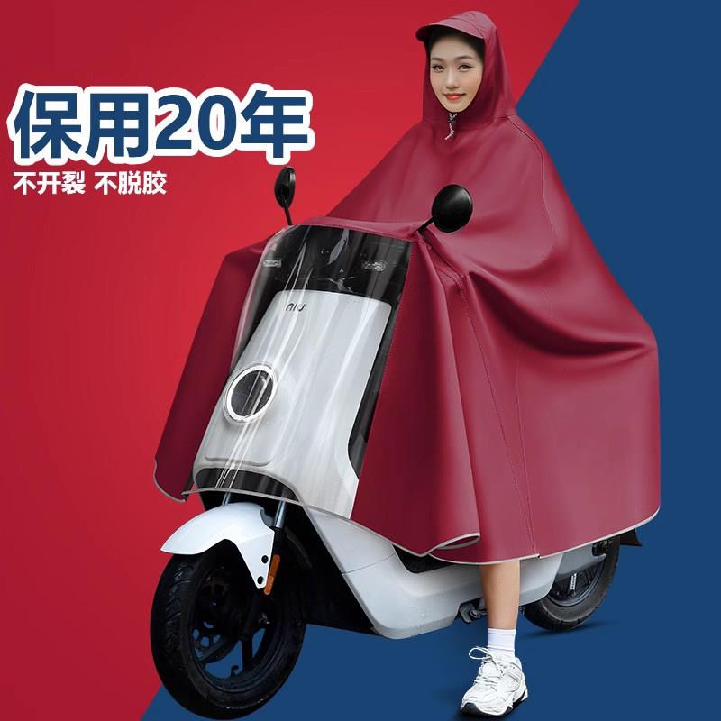2026新款女电动车雨衣摩托电动车专用雨披长版全身防暴雨加厚加大