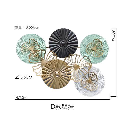 客厅软装铁艺墙饰可拆卸小体积轻奢壁挂创意walldecoration