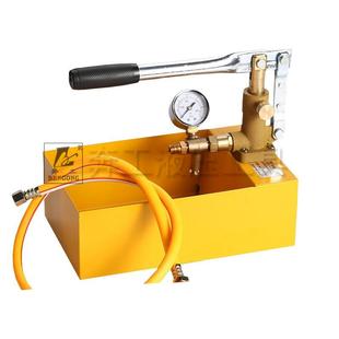 手动试压压泵手动ppr水SYB 漏自来水管打压机器检仪道力泵 1.6管